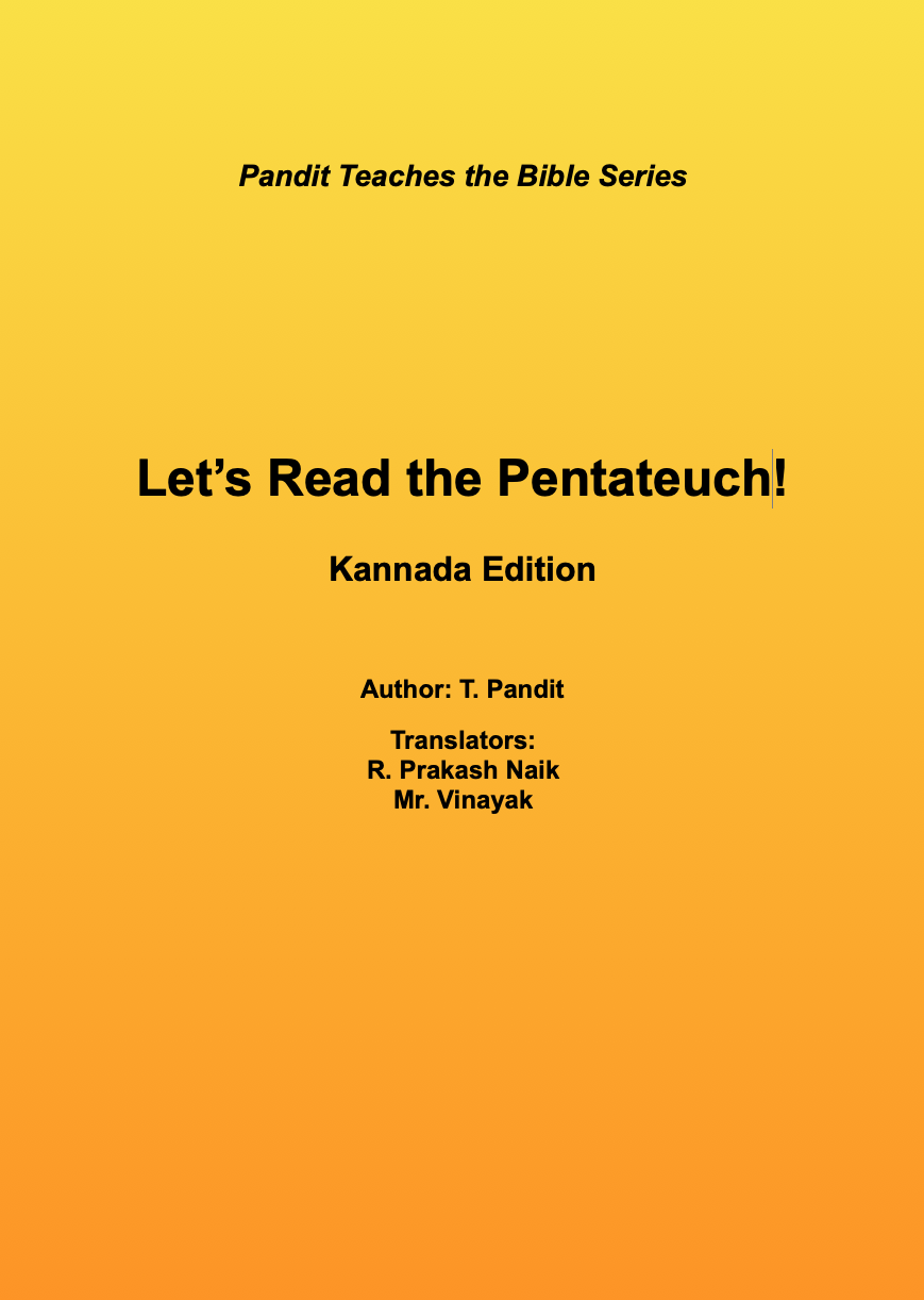 Pentateuch Kannada